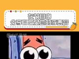 有的爱豆活着活着墓地都有了微博VC计划
