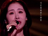 歌手2026第四期淘汰三名选手，赛制残酷结果难料