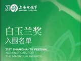 迪丽热巴赵丽颖谭松韵无缘白玉兰