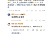 编剧吴桐力挺！直言希望杨洋拿奖，展昭一角凭何打动人心？