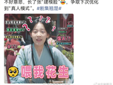 除了刘瑾的演技，剧集《翘楚》的制作上还有什么问题加剧了AI感？