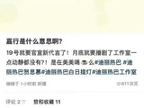 闵塔鲨之前点赞争议博文，是否真的会影响他与迪丽热巴的合作关系？