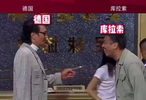 库拉索目标：小胜科特迪瓦，踢平厄瓜多尔，小负德国！