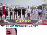 早期跑男在起名这一块也是鬼才来着 跑男｜baby｜邓超｜郑恺