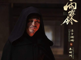 《雨霖铃》朱明渊大火！淳于珊珊凭演技再度封神武侠圈