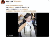 陈都灵化妆困到睡着 网友：明星别诉苦 无法共情