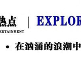 奚梦瑶婚礼现场曝光，3大细节暴露真相，何猷君的小心思藏不住了