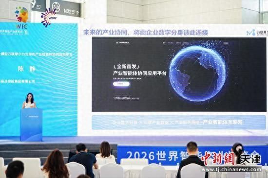 图为活动现场。（主办方供图）