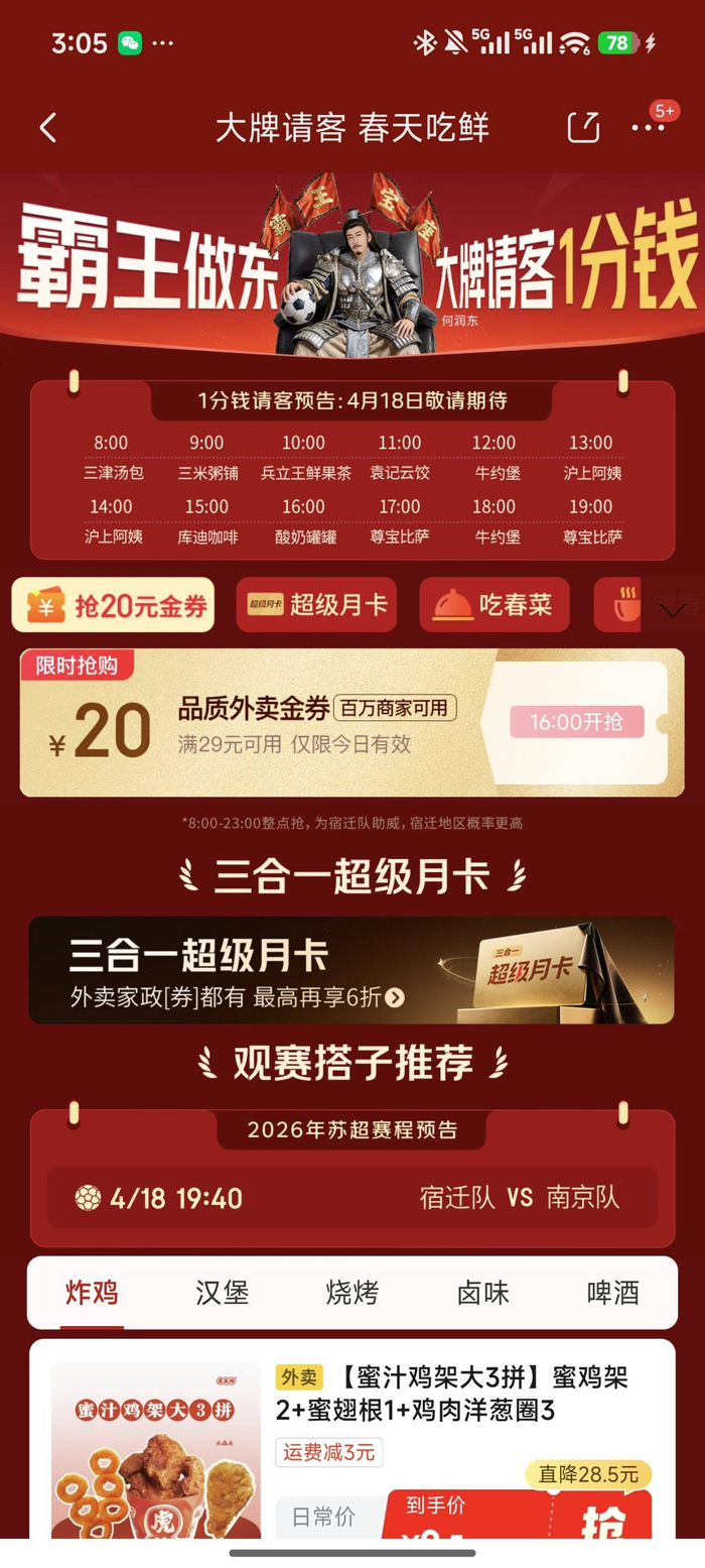 图源：京东
