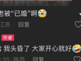 王晓晨回应与俞灏明已婚传闻：我头昏了