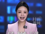 开播即爆《灵魂摆渡·十年》今日爱奇艺上线，4小时狂揽亿级播放量_期待未来