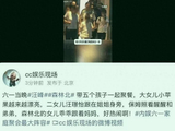 汪峰罕见集齐五娃过六一!二女儿一个小动作,网友破防