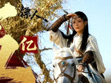 80岁正是闯的年纪！从《醉拳》到《镖人》，他用48年打造武侠美学