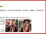 娜扎团队危机升级：经纪人李登科高调回应惹众怒，商务能力遭质疑，粉丝喊换人