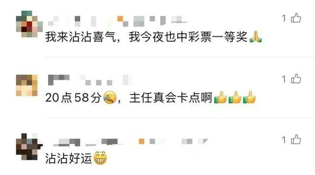 希望大家都能从周先生的故事中，收获一份对生活的美好期待，同时不忘理性购彩哦！如果大家对彩票趣事感兴趣，欢迎在评论区