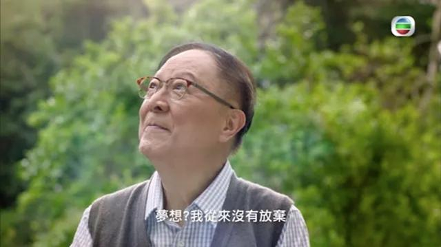 钟景辉。来源：TVB