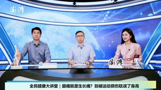 想让孩子长高,到底怎么运动?专家一次讲透