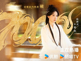 《翘楚》首播，观众评价一针见血，陈都灵惊喜周翊然拖后腿_剧星杂谈