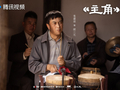 《主角》导演李少飞：拍的就是人生，悲喜都是佐料 | 造梦者说