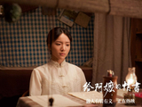 广财才女演电影爆火，放着顶流不做偏要回校上课?娱乐圈炸锅了!_李思潼_金融_蓝鸿春