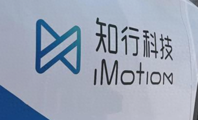 市值蒸发逾八成,“港股自动驾驶第一股”知行科技深陷困局__财经头条__新浪财经