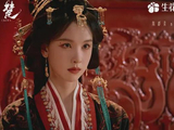 陈都灵《翘楚》开局三集逆天改命，这部古装权谋剧有点让人上头