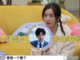 李佳航“抽象求婚”炸翻热搜：借猫狗加飞踹，李晟边哭边脚趾抠地