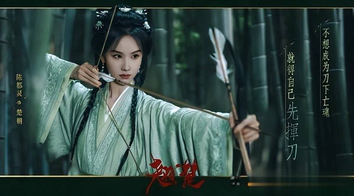 图片来源：《翘楚》官方微博