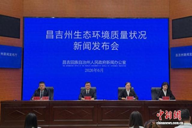 发布会现场。张家伟 摄