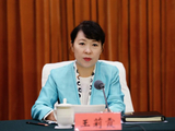 王莉霞，非法收受他人财物，数额特别巨大