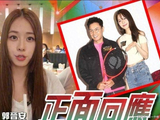 TVB小花否认爱上郭晋安：父女恋传闻匪夷所思，媒体断章取义