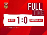 体坛午爆|U19国足取土伦杯首胜,FIFA定世界杯VAR新规