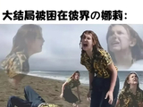 夺命许愿 梗图 第二弹