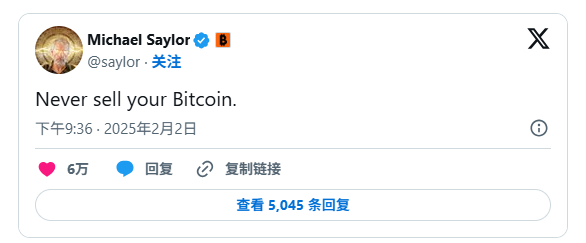 塞勒2025年发文表示永不卖出比特币
