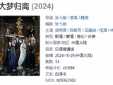 《大梦归离》结局过后，盘点剧中的十大美女，女主角排在第一位