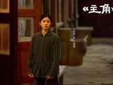 近期热播的五部电视剧，《家业》排在第二，你看过哪几部？