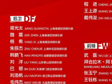 国足启程前往新加坡 拜合拉木等三人因伤离队
