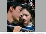 任敏此沙主演《良陈美锦》收视夺冠，口碑飙升看点拉满