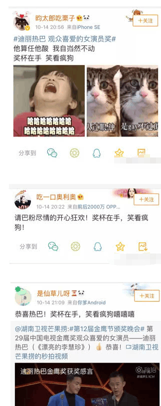  打开网易新闻 查看精彩图片 