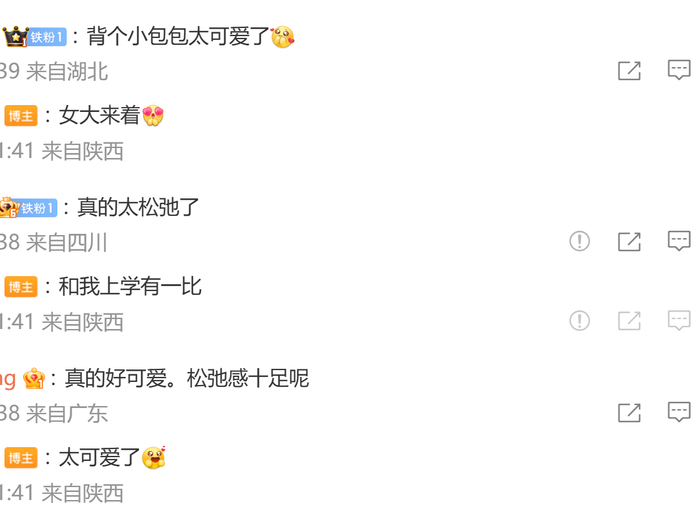  打开网易新闻 查看精彩图片 
