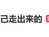 何猷君婚礼誓词说佩服奚梦瑶:你走到今天，靠的不是运气，也不是谁给了你答案，而是你自己一步一步走出来的_新闻