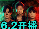 没预热没预告直接砸下来——《灵魂摆渡·十年》官宣明晚开播，这波情怀杀太狠了