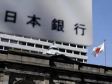 日元汇率走低 再度跌至1美元兑换160日元