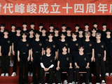 原创TF家族运动会，马嘉祺、丁程鑫接连受伤，内部矛盾升级