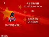 迎战！今晚中国男篮vs欧洲强队，4大主力全不上，CCTV5+全程直播