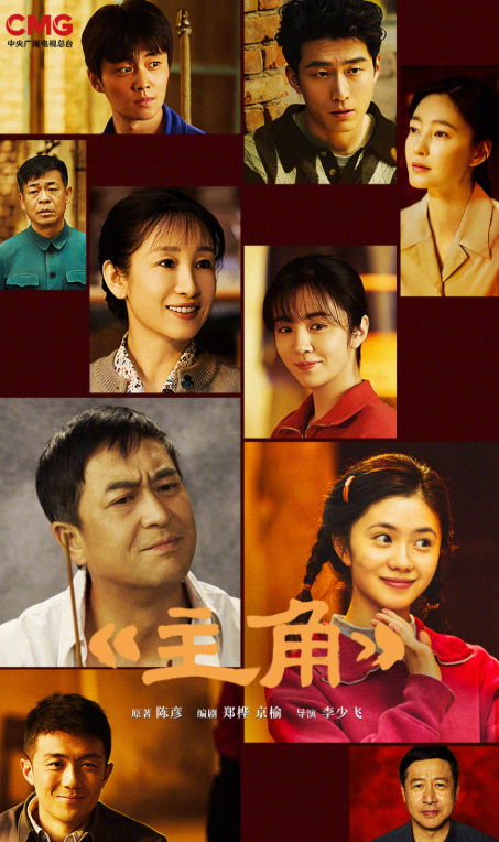 ▲《主角》导演李少飞看待好作品的标准只有一个，“只要写人写得好，都会吸引我。”