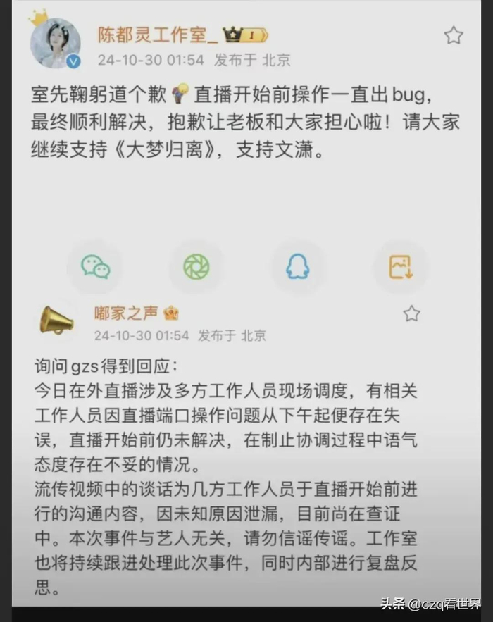 打开网易新闻 查看精彩图片