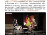 马思纯回应被人说胖：我现在很接受我的样子，我的丰满是我的优势