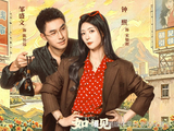 今日开播！3部新剧同天上线，年代创业、古装奇幻、校园穿越全覆盖，你准备追哪部？