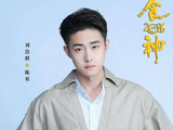 63岁周星驰亲自下场!《食神》变3分钟短剧，刘浩群首搭赵夕汐演绎经典电影重启之作_史蒂芬·_陈星_二七